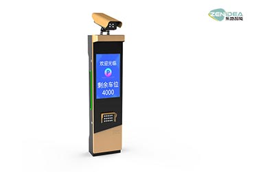 LD-3021車牌識別